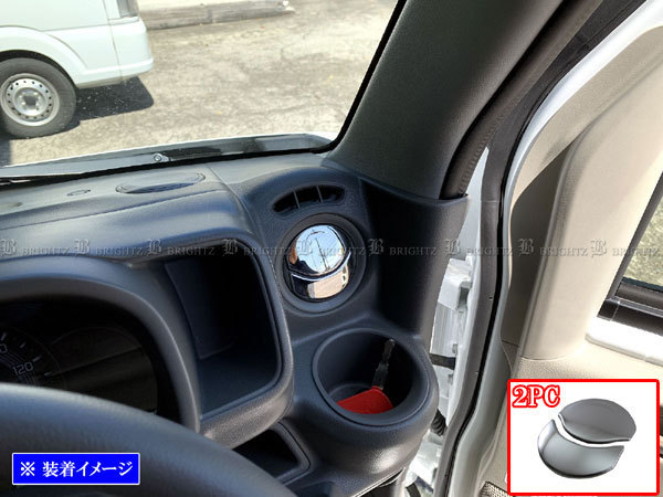 エブリイバン DA17V 超鏡面 ステンレス メッキ エアコン ルーバー カバー 2PC ダクト ガーニッシュ エブリーバン INT-ETC-159-2PC拍卖