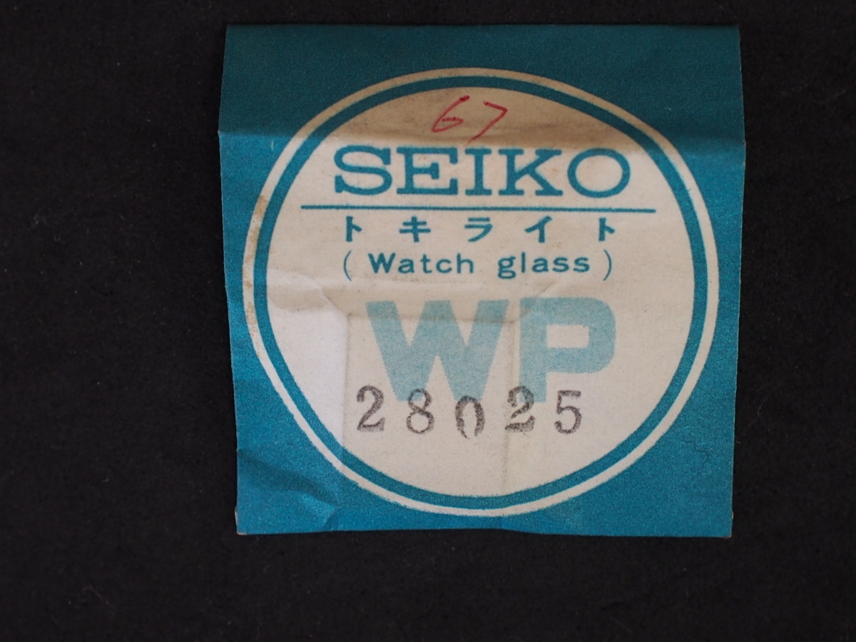 ヴィンテージ部品 SEIKO セイコー 純正部品 トキライト 風防 ガラス セイコー Ref: 67 品番: 28025 管理No.6313拍卖