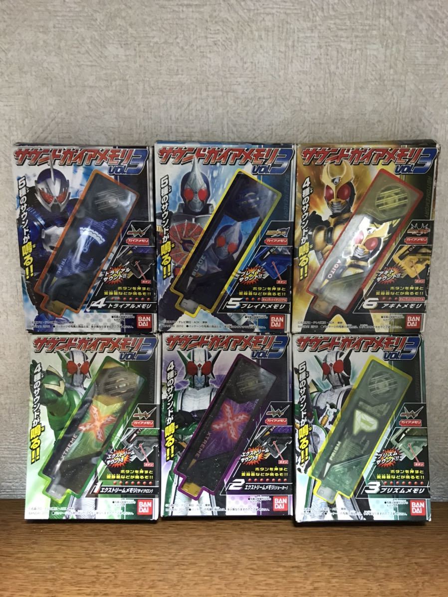 未開封(ラムネは食べないで下さい!) 仮面ライダーW(ダブル) SGサウンドガイアメモリ vol.3 全6種セット 送料510円拍卖