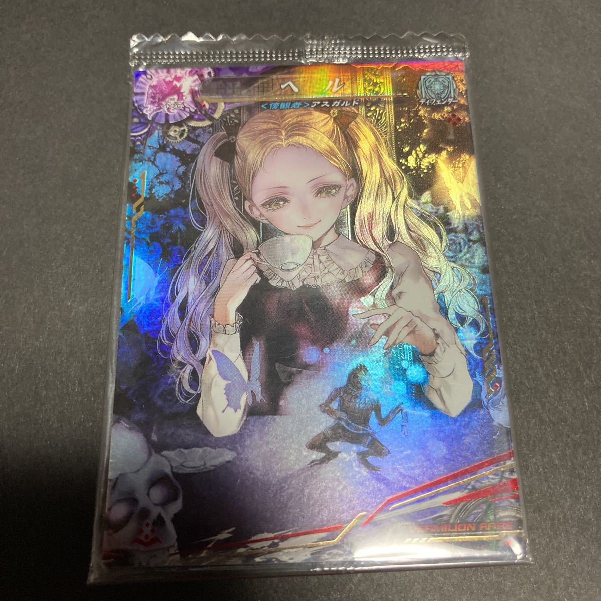 ロードオブヴァーミリオン ヘル VR未開封拍卖