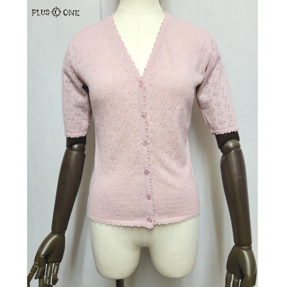 【Maple House】透かし編み サマーニットカーディガン ピンク/メープルハウス拍卖