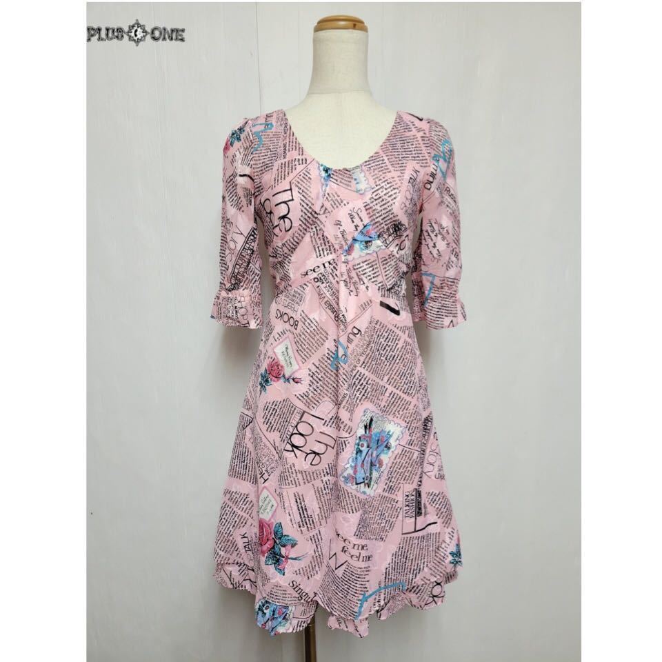 【MILK】ニュースペーパー柄ワンピース/ミルク拍卖