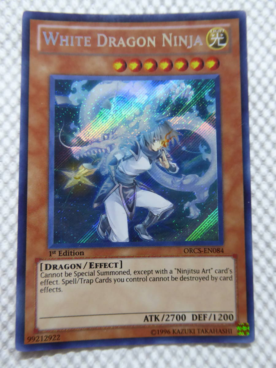 ◆希少◆遊戯王 英語版 ORCS-EN084 White Dragon Ninja 白竜の忍者 シク シークレット① 1st C222拍卖