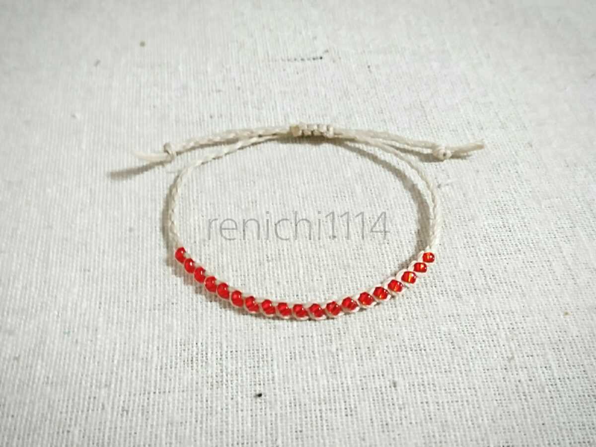 ブレスレット☆ベージュ&赤ビーズ☆シンプル☆ワックスコード拍卖