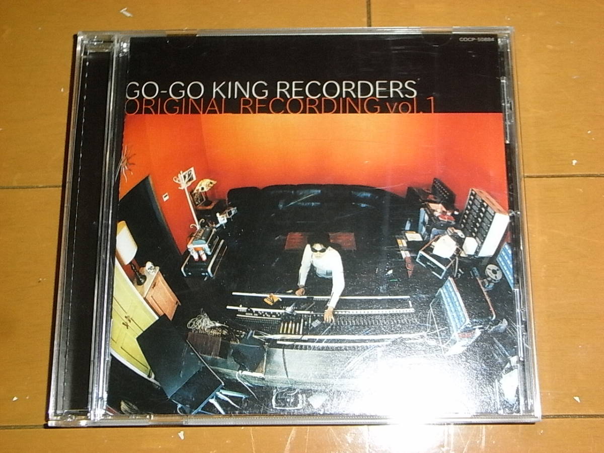 「GO-GO KING RECORDERS ORIGINAL RECORDINGS vol.1」東京スカパラダイスオーケストラ/カーネーション/フラワーカンパニーズ/YO-KING/廃盤拍卖