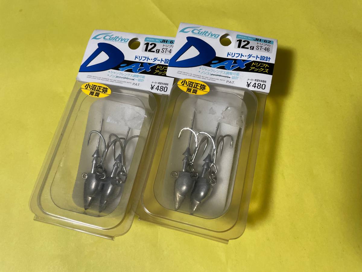 未使用 カルティバ JH-62 ドリフトアックス 12g ST-46装着 2個 送料220円 シーバス ヒラメ ソルトジグヘッド拍卖