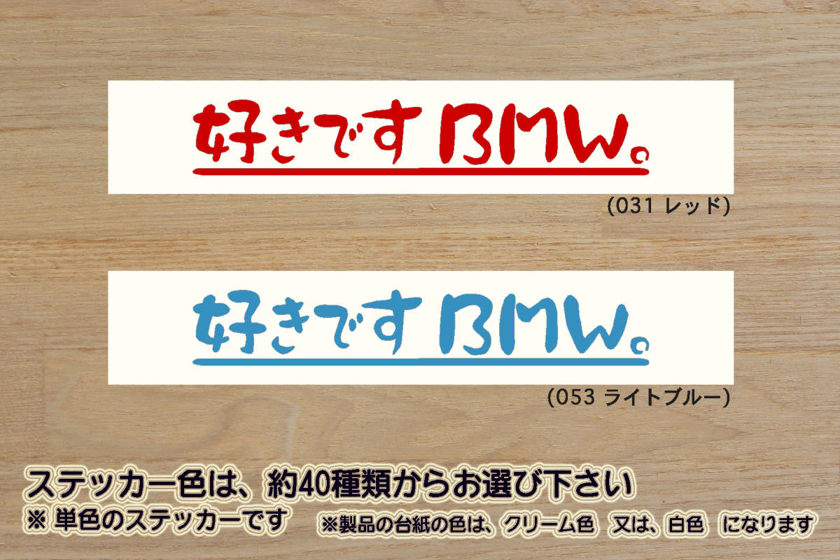 好きです BMW 。 ステッカー ミニ_クーパー_S_クラブマン_コンバーチブル_クーペ_ロードスター_ペースマン_改_カスタム_ZEAL_BMW_ZEALミニ拍卖