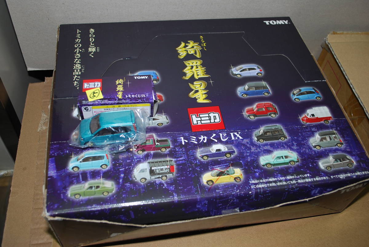 ■■■■■■即決 絶版新品トミカくじⅣ綺羅星 ダイハツ ムーブカスタム ⑤拍卖