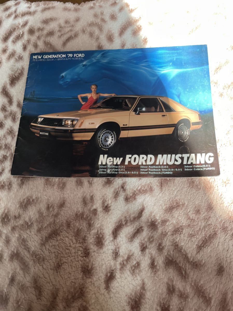 FORD MUSTANG フォード マスタング 79年 カタログ パンフレット 当時物 稀少品拍卖
