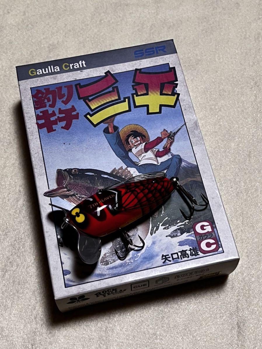 釣りキチ三平Tシャツセット ガウラクラフト拍卖