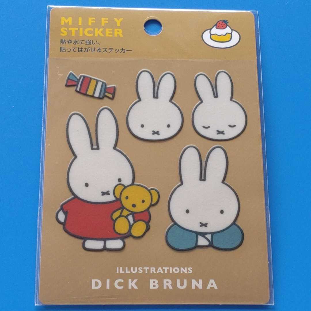 ★ミッフィー★熱や水に強い 貼ってはがせるステッカー★セット★C拍卖