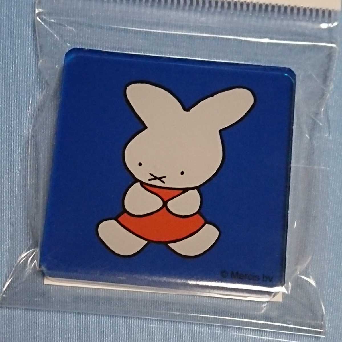 ★ミッフィー★アクリルマグネット★60周年限定★ミッフィーブルー拍卖