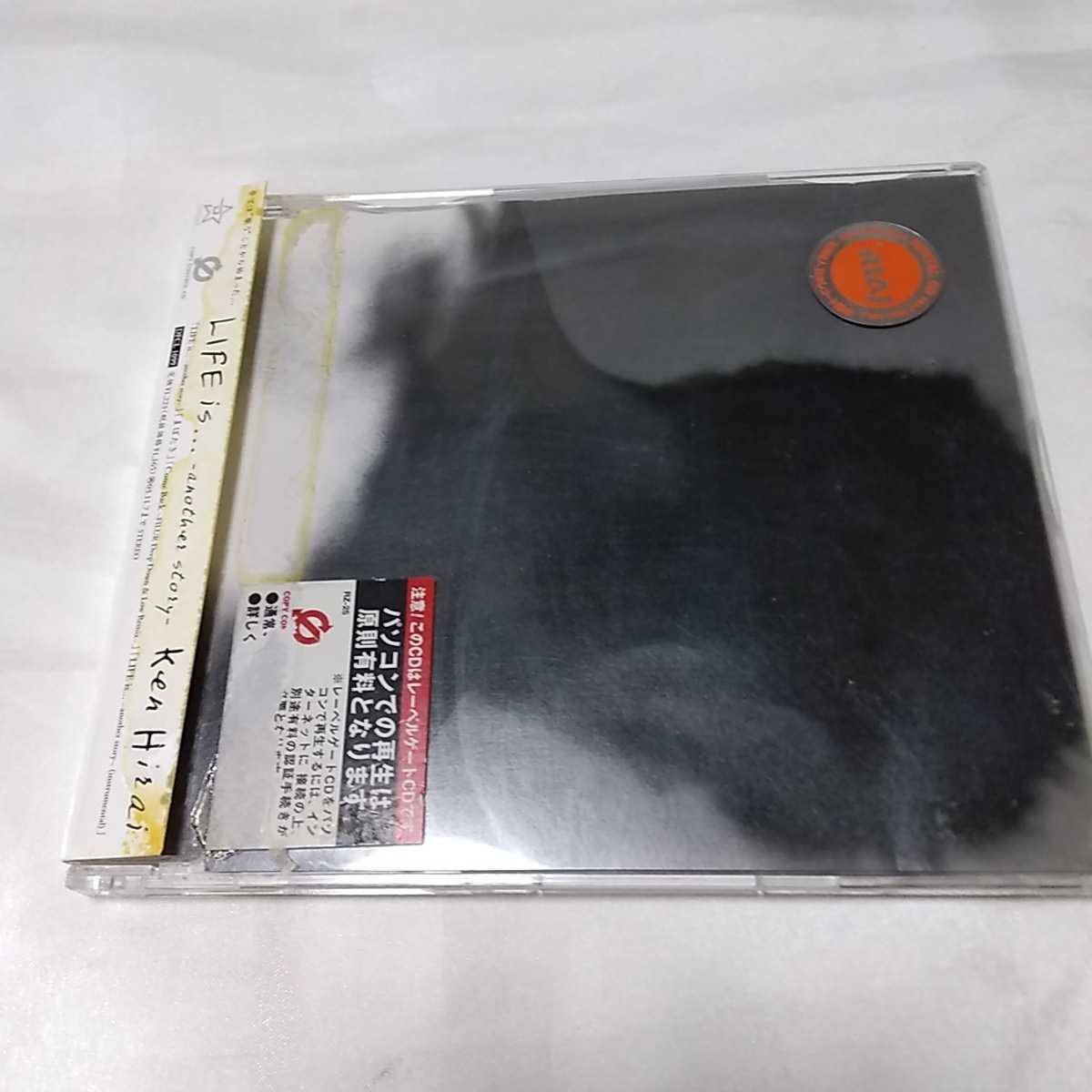 レンタル落ち マキシシングル 平井堅 LIFE is... -another story-拍卖