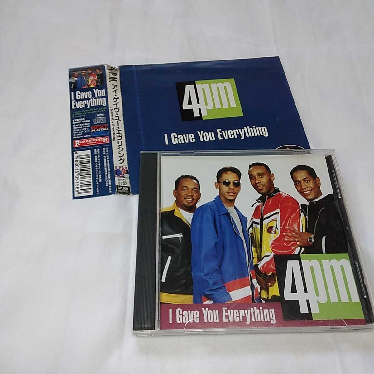 帯付き マキシシングル 4.P.M アイ・ゲイヴ・ユー・エヴリシング 4PM I Gave You Everything 拍卖
