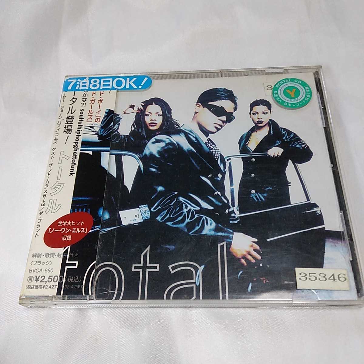 レンタル落ち トータル / トータル登場! Total 全米大ヒット「ノー・ワン・エルス」収録 ケース破損あり拍卖