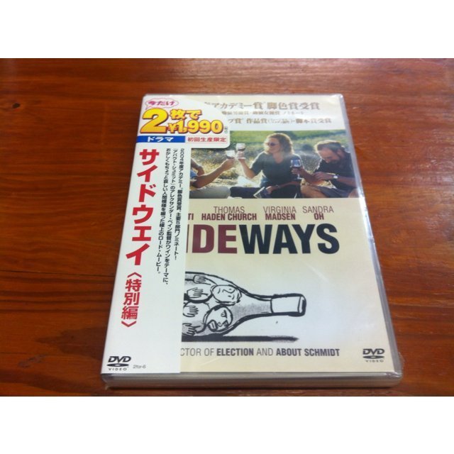 ◎ サイドウェイ 特別編 sideways 新品未開封DVD セル版 アレクサンダー・ペイン拍卖