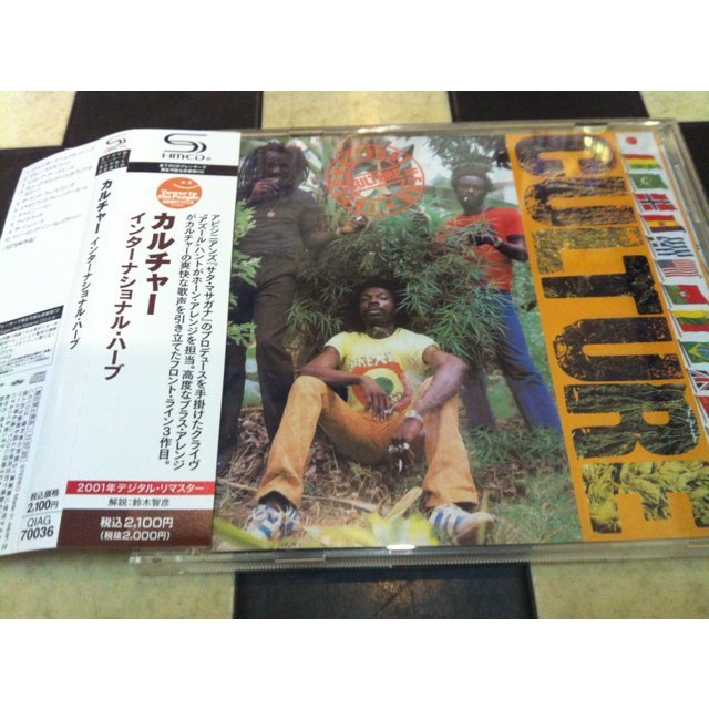 ◎ カルチャー culture / インターナショナル・ハーブ international herb 国内盤帯付 高音質SHM-CD reggae レゲエ拍卖