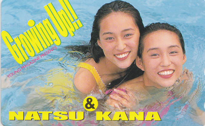 伊藤なつ・かな ヤングマガジン 抽プレ 抽選/水着【テレカ】 F.5.23 ★送料最安60円~拍卖