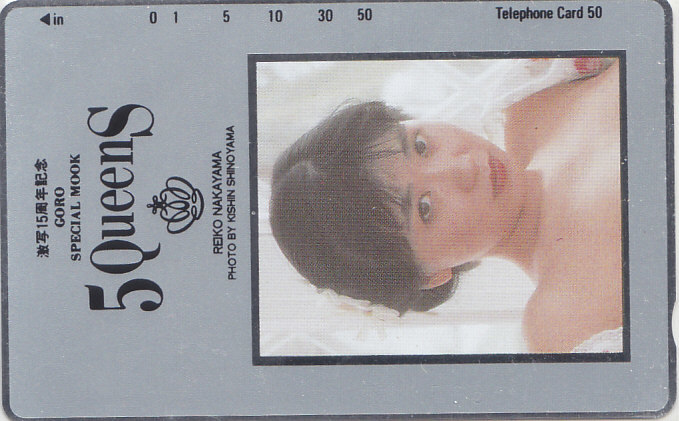 中嶋礼子 激写GORO 抽プレ?/【テレカ】 F.5.23 ★送料最安60円~拍卖