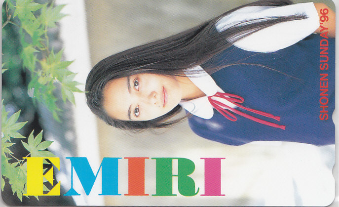 中山エミリ 少年サンデー 抽プレ 抽選/【テレカ】 F.5.23 ★送料最安60円~拍卖