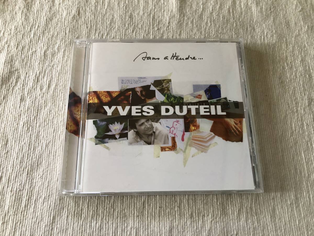 CD  YVES DUTEIL  イヴ・デユテイユ  『Sans Attendre...』  KICP-992拍卖