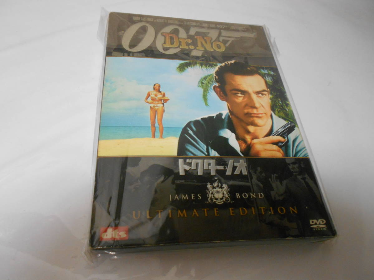 007ドクターノオ 2枚組拍卖