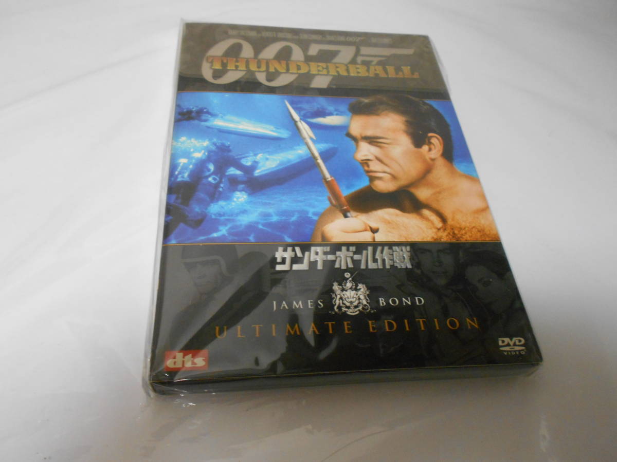 007サンダーボール作戦 2枚組拍卖
