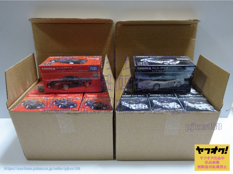 トミカプレミアム 36 ホンダ NSX-R 発売記念仕様 & 通常 計12台セット拍卖
