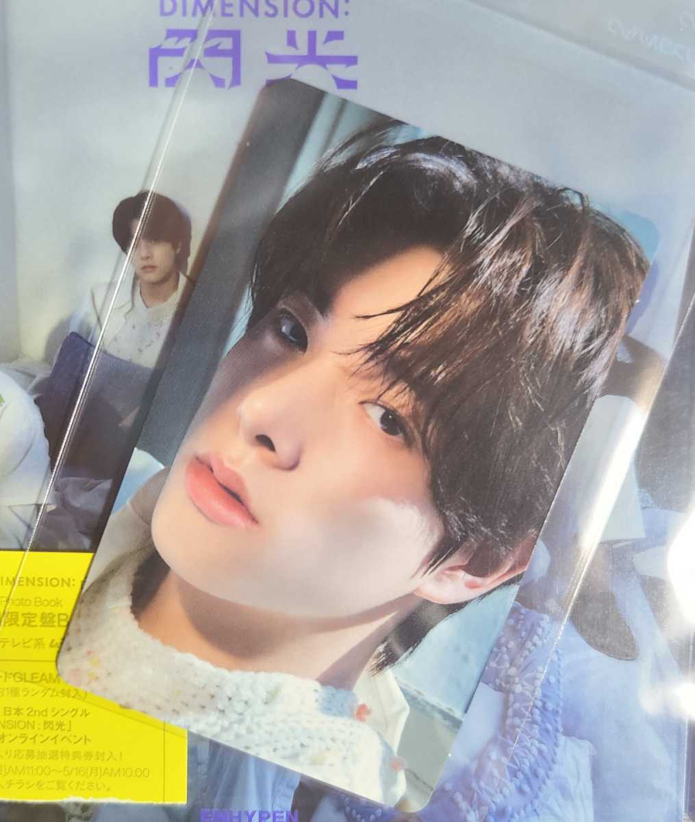 ENHYPEN DIMENSION:閃光 初回限定盤 B トレカ ジェイク エンハイフン エナイプン EN- シム・ジェユン フォトカード JAKE拍卖