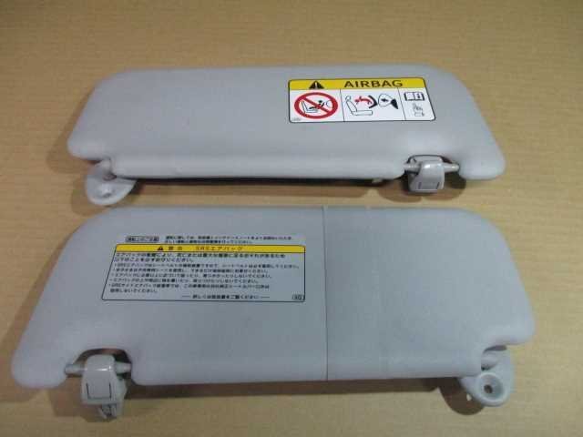 【A35107】◇ アクア NHP10 左右サンバイザー拍卖