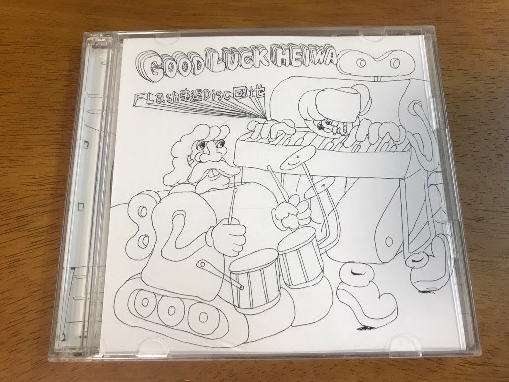 z3/CD+DVD グッドラックヘイワ/GOOD LUCK HEIWA Flash車返Disc団地 野村卓史/伊藤大地 SAKEROCK サケロック拍卖