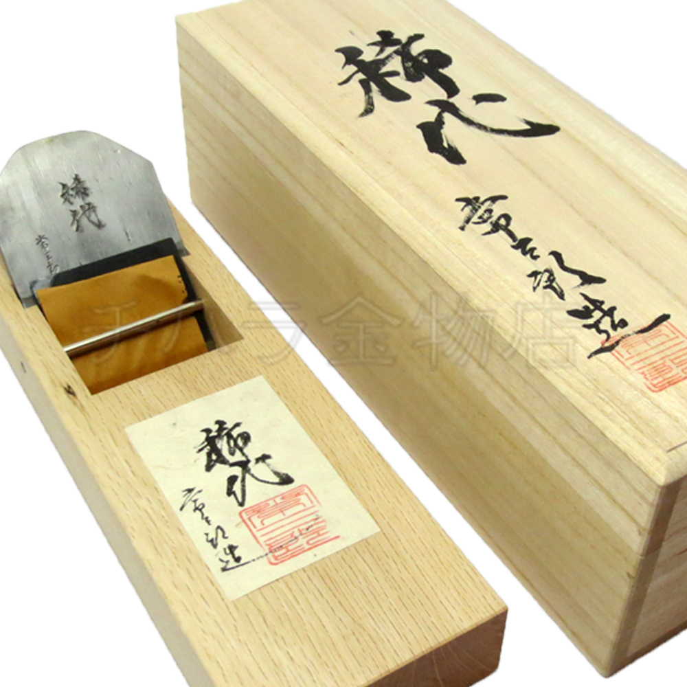 送料無料!かんな・鉋 常三郎meets碓氷健吾 稀代(きだい) 寸八 桐箱入拍卖