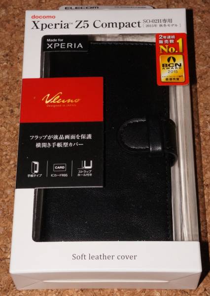 ☆新品★ELECOM Xperia Z5 Compact レザーカバー スナップ付 ブラック拍卖