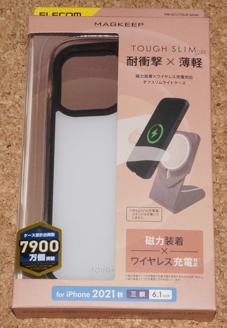 ★新品★ELECOM iPhone13Pro TOUGH SLIM LITE MAGKEEP ホワイト拍卖
