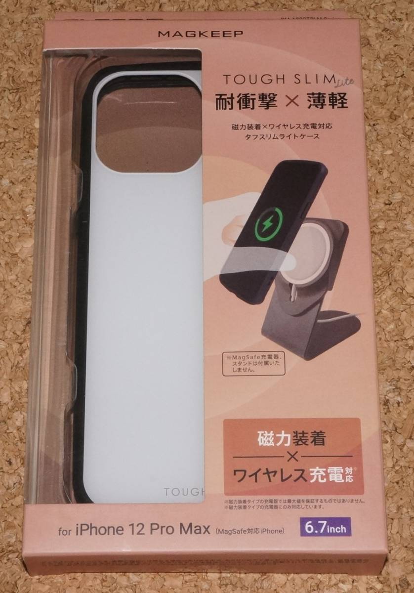 ★新品★ELECOM iPhone12 Pro Max TOUGH SLIM LITE MAGKEEP ホワイト拍卖