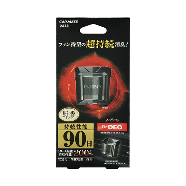 ドクターデオプレミアム Dr.DEO 車 除菌 消臭 エアコン取付タイプ 90日 無香/カーメイトD232拍卖