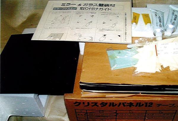 3【会津イイ秋山H4664(12)有】ガラス用ミラークリスタルパネル300X300 未使用拍卖