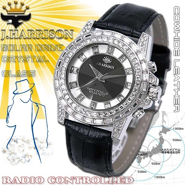 J.HARRISON ジョンハリソン シャニング ソーラー電波時計 腕時計 時計 JH-097SB (23) 新品拍卖