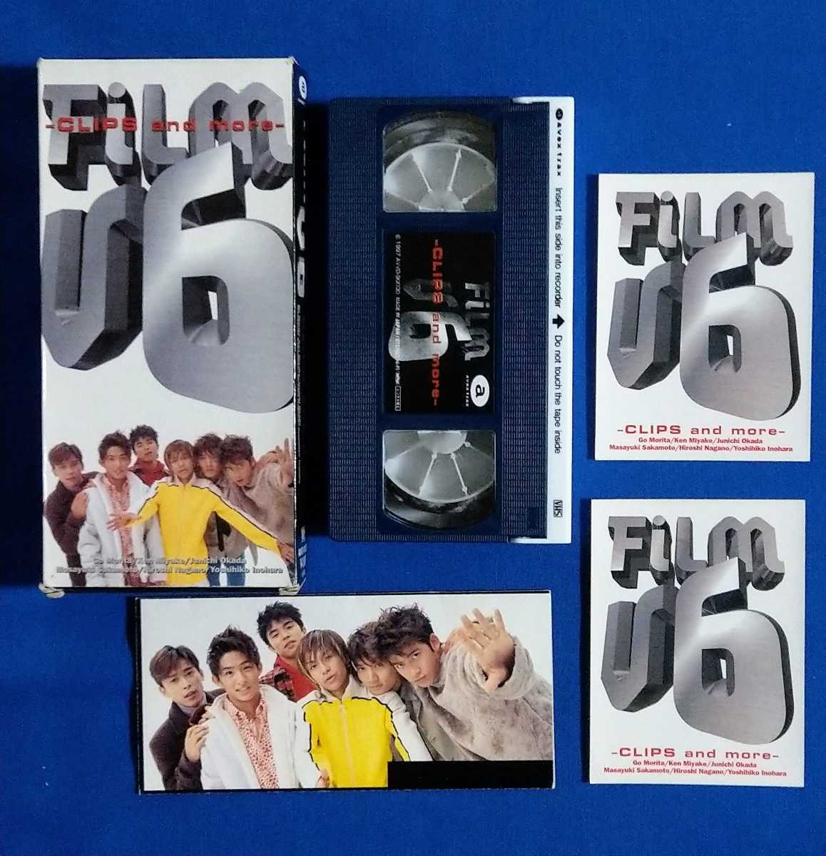 V6 FiLMV6 -CLIPS and more- ビデオテープ VHS 歌詞カードシール付き 森田剛 三宅健 岡田准一 井ノ原快彦 坂本昌行 長野博拍卖