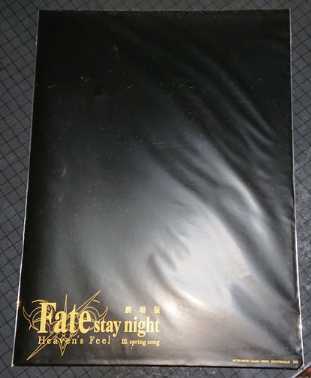 劇場版 Fate/stay night Heaven’s Feel Ⅲspring song 間桐桜&遠坂凛 クリアファイル 未使用拍卖