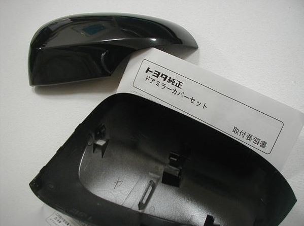 トヨタ純正 ドアミラーカバー (ブラック) アクシオ 160系拍卖