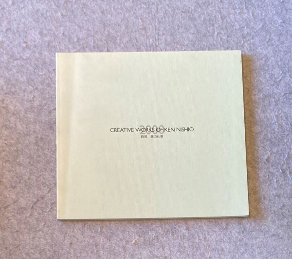 図録 creative works of ken nishio 西尾健の仕事 / 2000年 グラフィックデザイン 希少拍卖