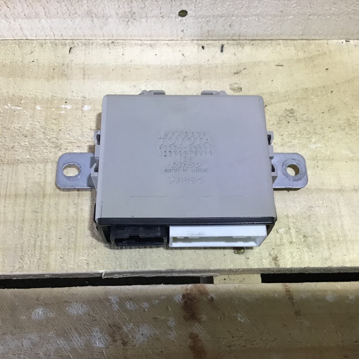 WPX DOOR CPU トヨタ クラウン 平成14年式 JZS171 10342 0019 89224-30031 12300-6370 DENSO 中古拍卖