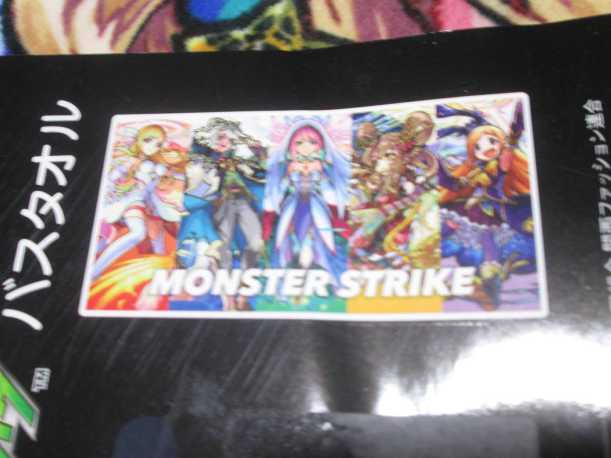 〇。゜〇新品♪モンスターストライク バスタオル 約60×120cm 〇゜。〇拍卖