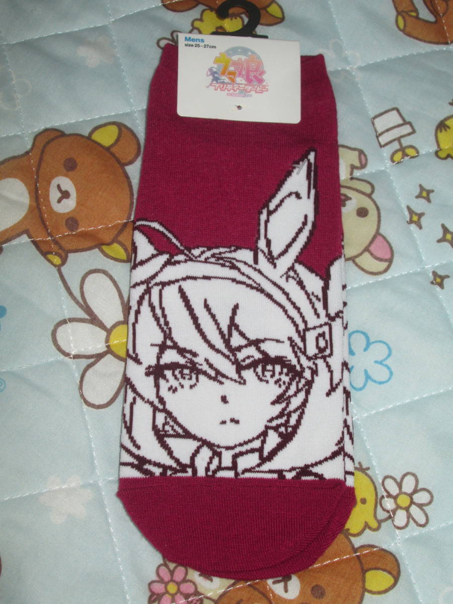 〇。゜〇新品♪ウマ娘 プリティーダービー season2 ホノブルボンソックス 25~27cm 〇゜。〇拍卖