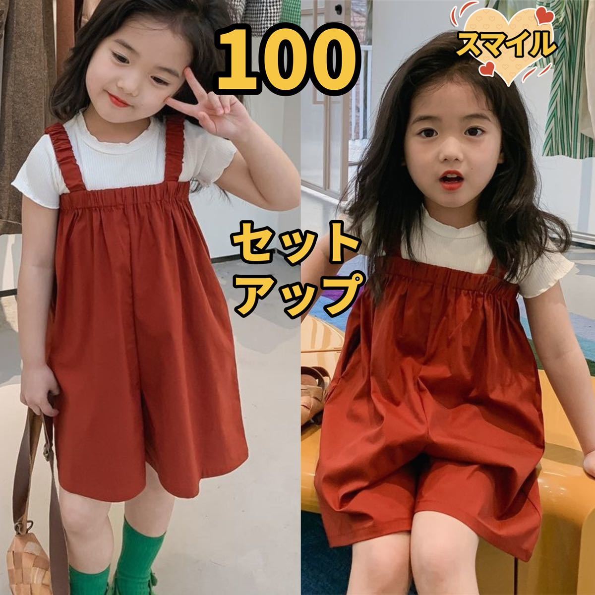 キッズセットアップ ホワイトトップス ボルドーサロペット 女の子夏服100拍卖