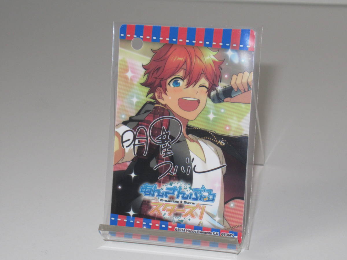 あんさんぶるスターズ! こえだらいず アクセサリーシリーズ ブロマイドカード 明星スバル A あんスタ拍卖