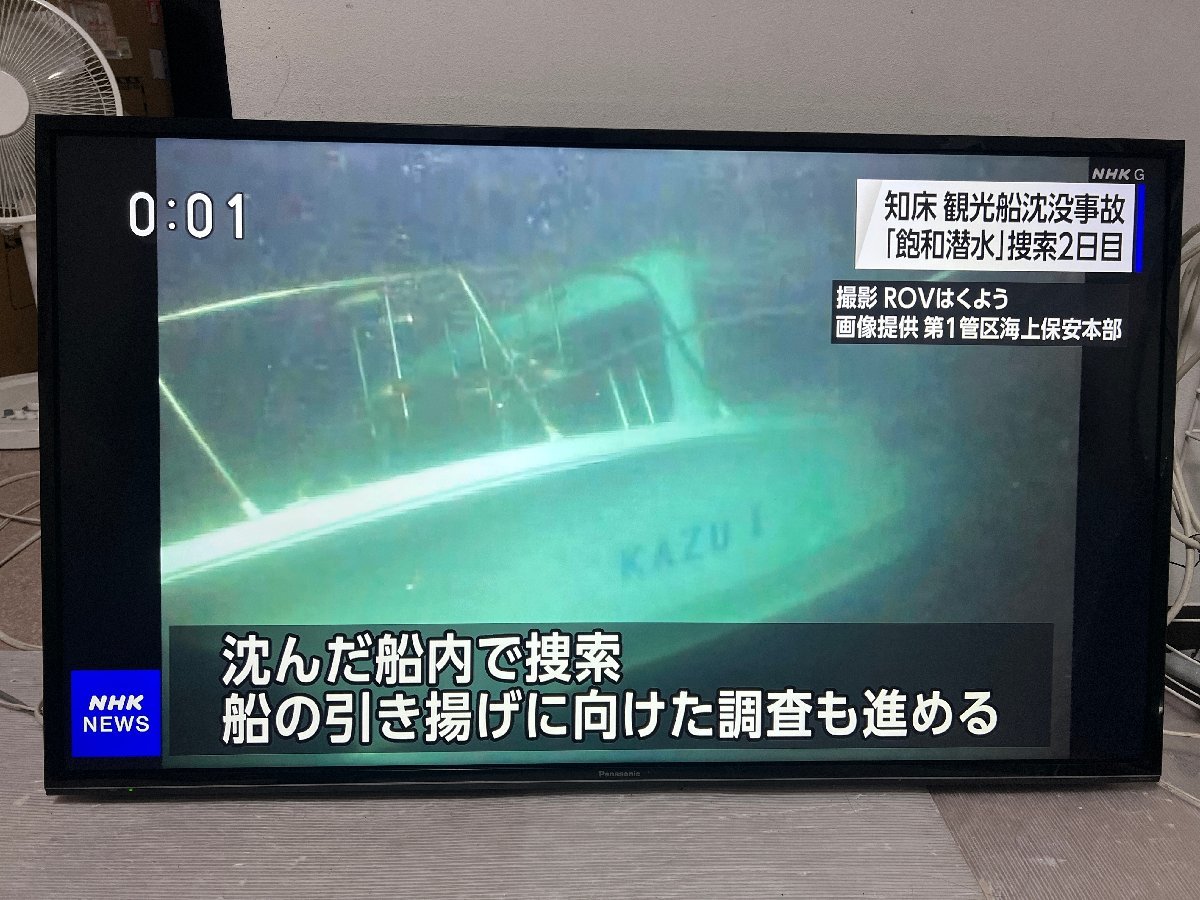パナソニック 43V型 4K液晶テレビ TH-43FX600 無線LAN内蔵 wifi接続可能 ブラウザ検索 2画面分割機能 HDR対応 引き取り可拍卖