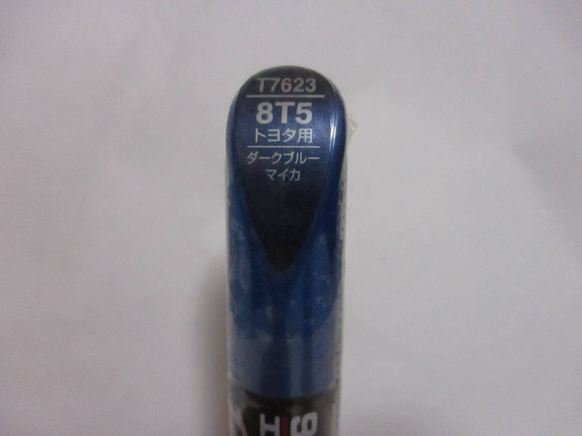 ★ 99工房 タッチアップペン トヨタ ダークブルーマイカ ★拍卖