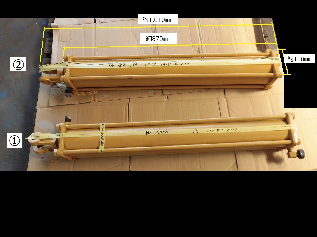 (1)(2) シリンダー(産業用機械から外したもの) 中古品,インボイス対応可能です。拍卖